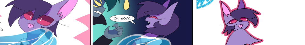 Приспешник 2025