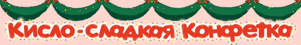 Bittersweet Candy Bowl