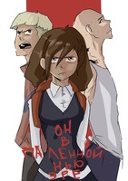 он в паленной Нью Эре