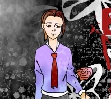 Вечная борьба