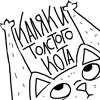 Изображение пользователя Fat-Cat