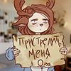 Изображение пользователя ZarannaMD
